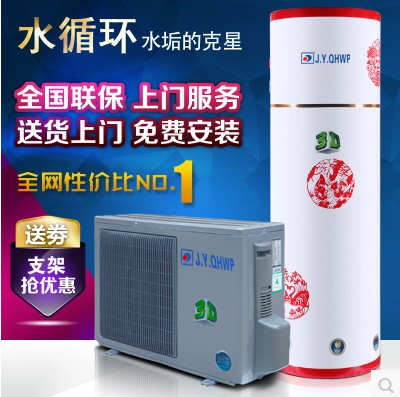 空气能热水器工程，热泵供暖，节能热水工程，中央热水工程